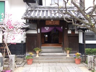 Hotel Fuchinobo Nagano Esterno foto